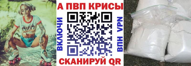A PVP кристаллы  цены   Камбарка 