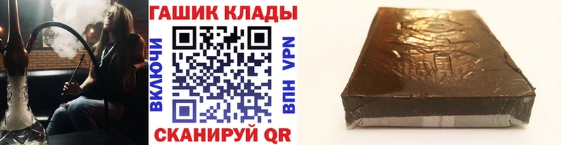 ГАШИШ 40% ТГК  купить наркотики цена  Камбарка 