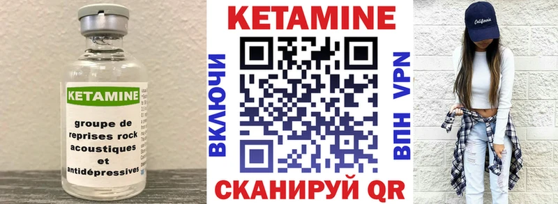 что такое наркотик  Камбарка  Кетамин ketamine 