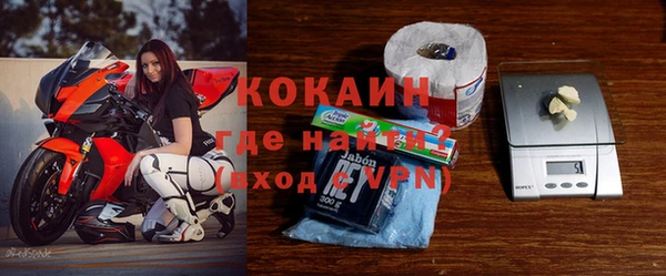 кокаин Алексеевка