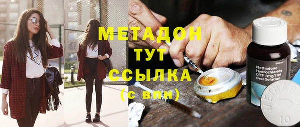 кокаин Алексеевка