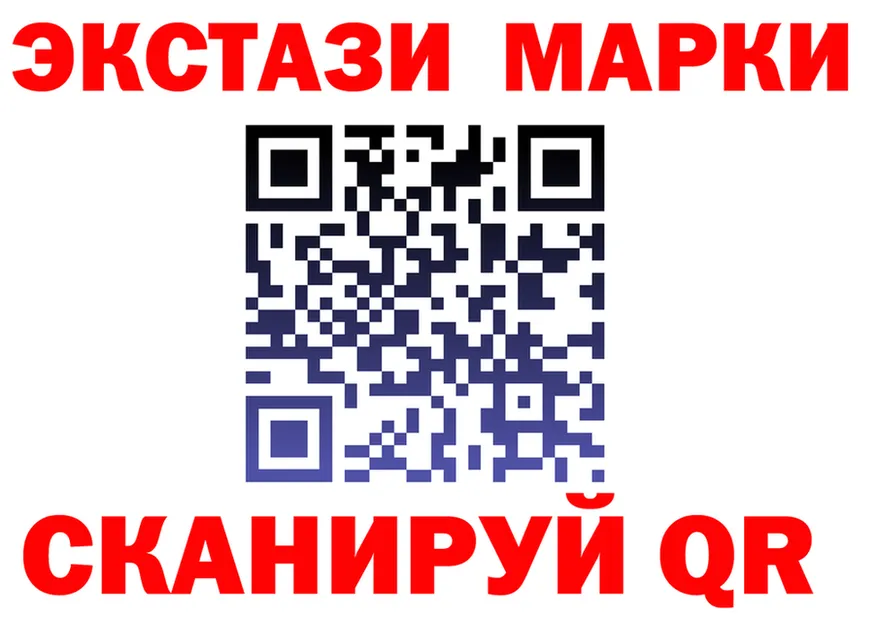 MDMA кристаллы как войти площадка hydra Камбарка