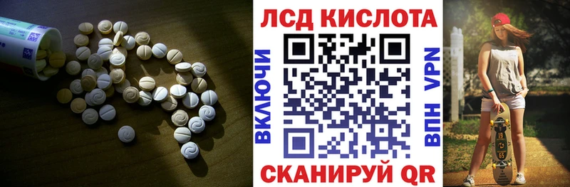 LSD-25 экстази кислота  hydra   Камбарка 