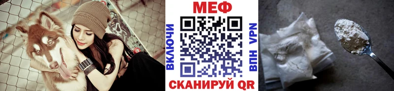 МЯУ-МЯУ мяу мяу где купить наркоту Камбарка