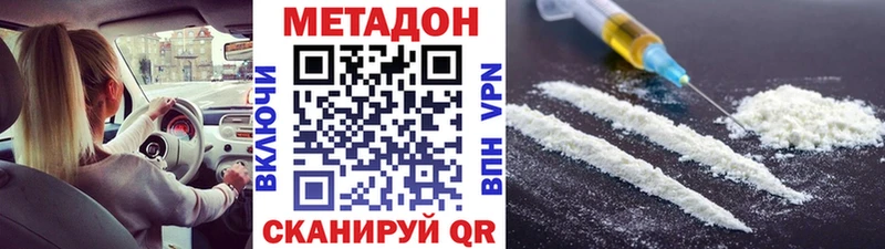 даркнет наркотические препараты гидра как зайти Камбарка МЕТАДОН белоснежный
