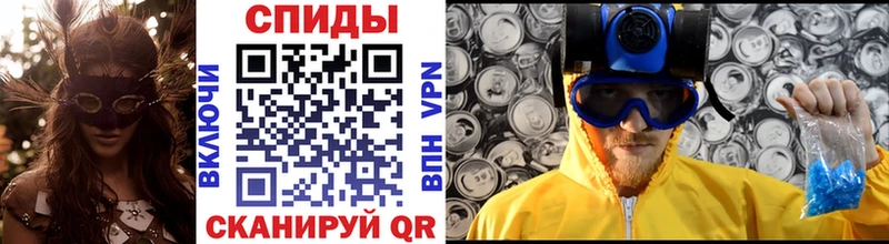 МЕТАМФЕТАМИН Декстрометамфетамин 99.9%  купить закладку  Камбарка 