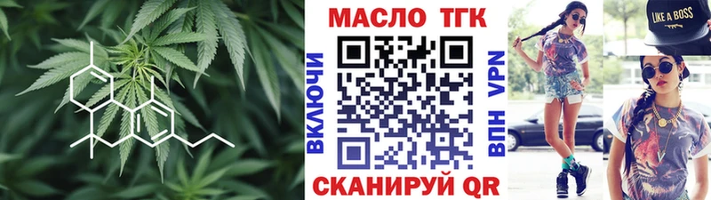 мориарти Telegram  Камбарка  Дистиллят ТГК вейп  даркнет сайт  ОМГ ОМГ онион 