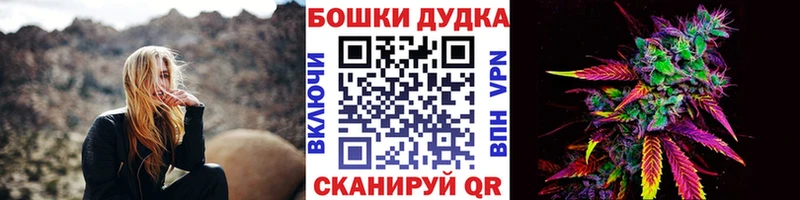 Шишки марихуана AK-47  Камбарка 
